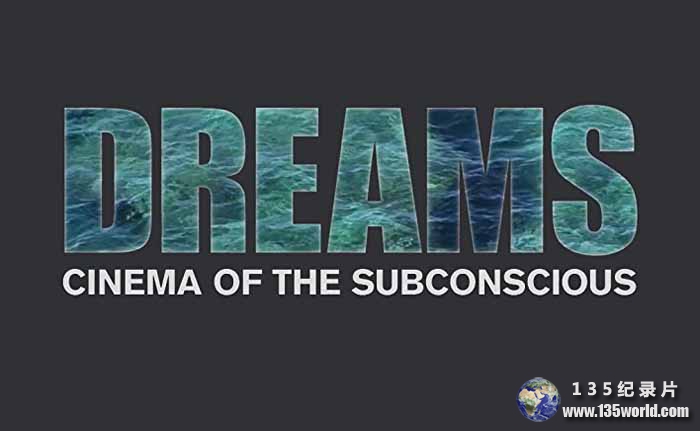 DreamsCinema-of-the-Subconscious.jpg