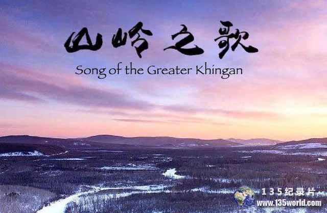 shanlingzhige.jpg
