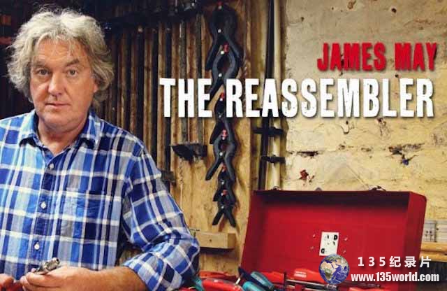 The-Reassembler-2.jpg