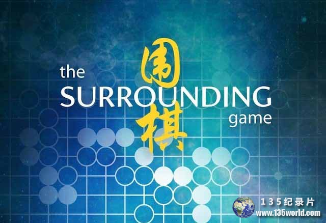 Surrounding-Game.jpg