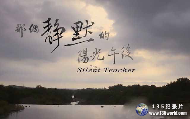 The-Silent-Teacher.jpg