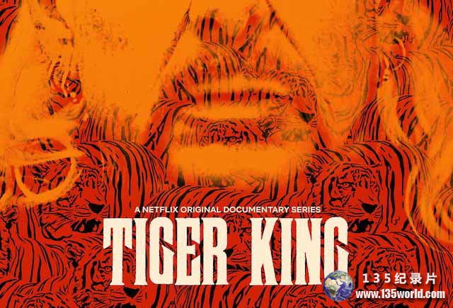 Tiger-King.jpg