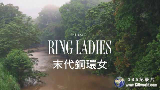 The-Last-Ring-Ladies-1.jpg