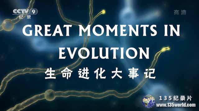 Great-Monments-In-Evolution.jpg