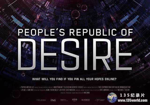 Peoples-Republic-of-Desire.jpg