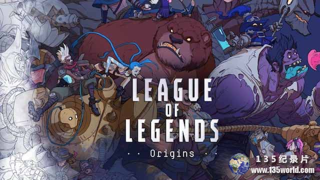 League-of-Legends-Origins-2.jpg