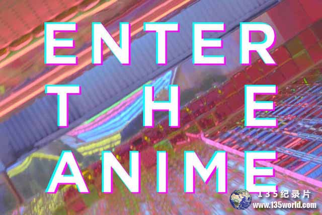 Enter-the-Anime.jpg