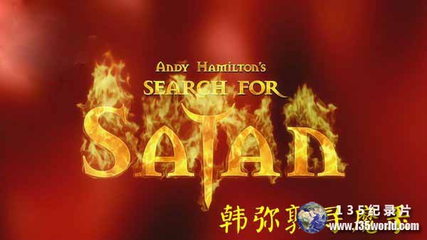 Andy-Hamiltons-Search-for-Satan.jpg