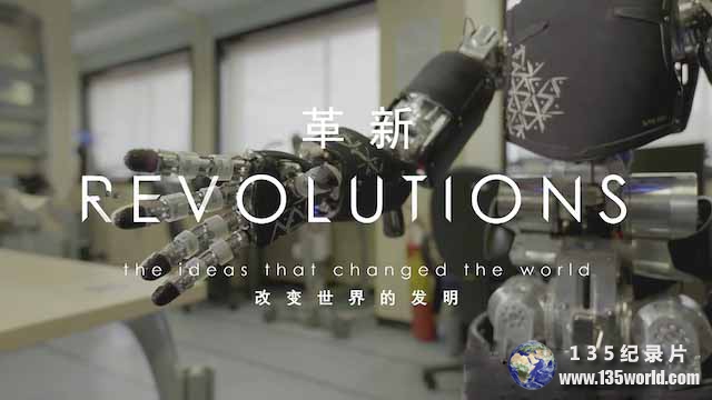 Revolutions-1.jpg