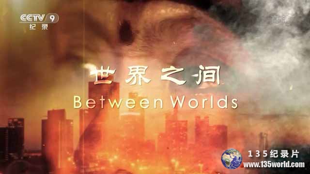 Between-Worlds.jpg