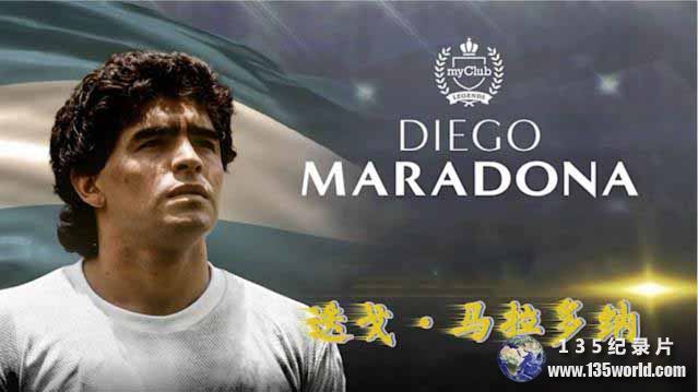 Diego-Armando-Maradona.jpg
