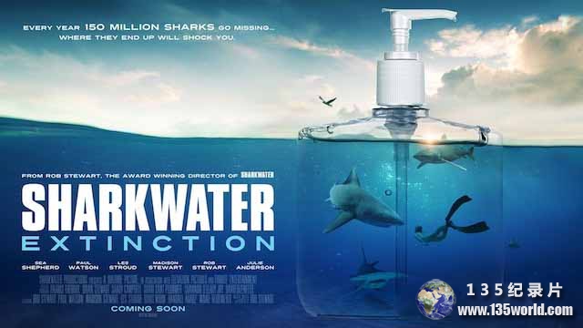 Sharkwater-Extinction.jpg