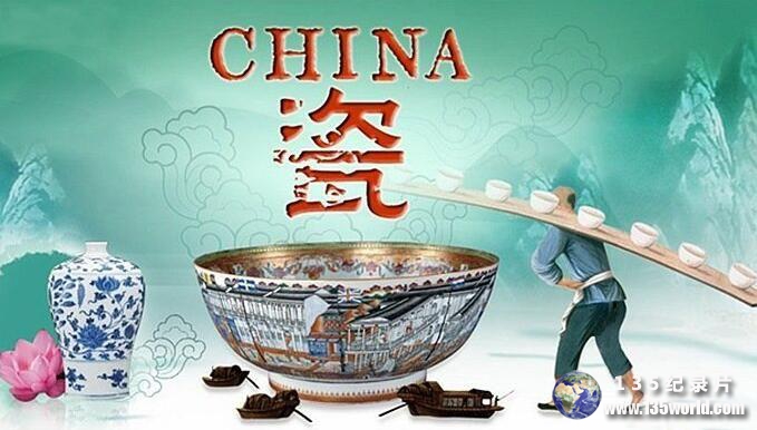china.jpg