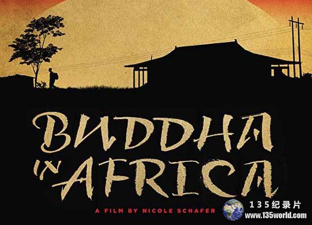 Buddha-in-Africa.jpg