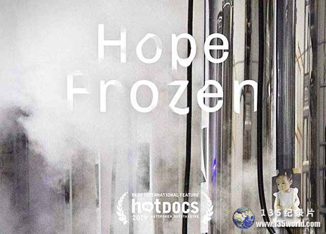 Hope-Frozen.jpg