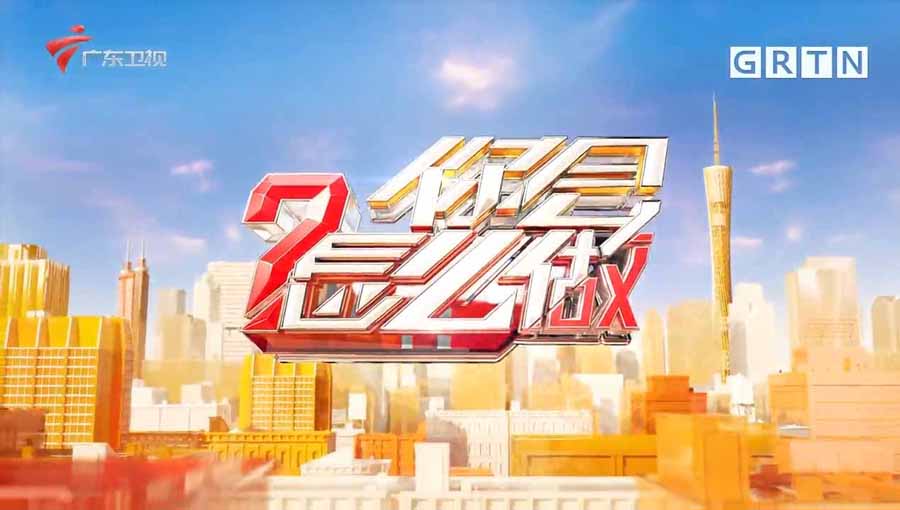 NI-HUI-ZEN-ME-ZUO.jpg