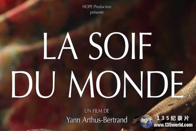 La-soif-du-monde.jpg