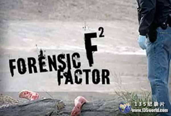 F2-Forensic-Factor.jpg