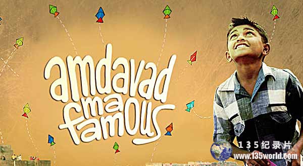Famous-in-Ahmedabad.jpg