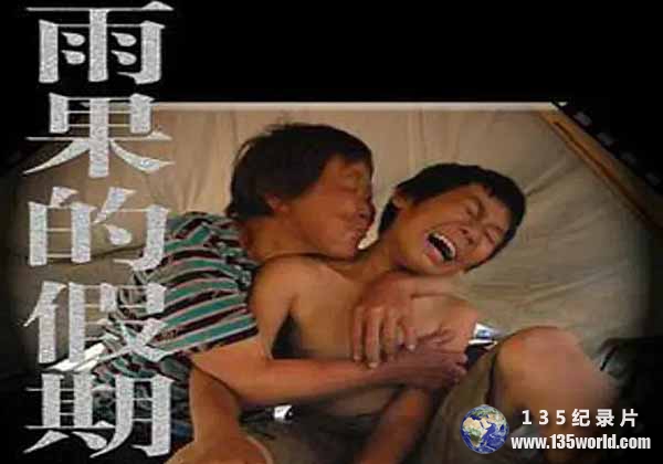 Yuguo-and-His-Mother.jpg
