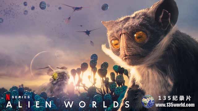 Alien-Worlds.jpg