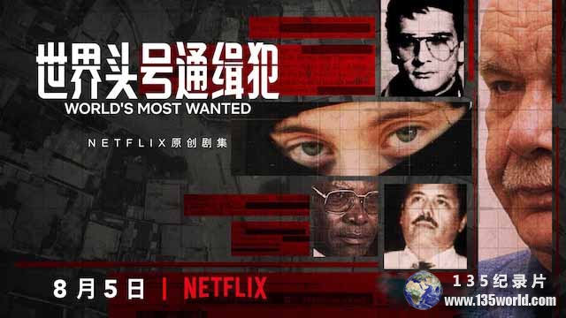 Worlds-Most-Wanted.jpg