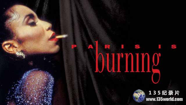 Paris-Is-Burning.jpg