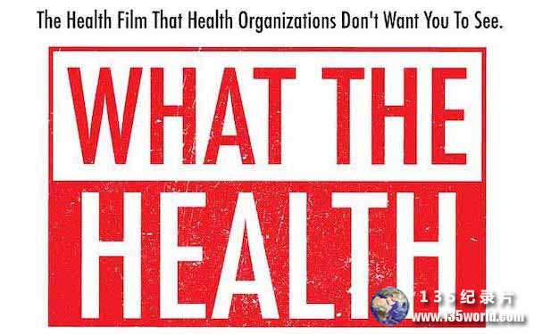 What-the-Health.jpg