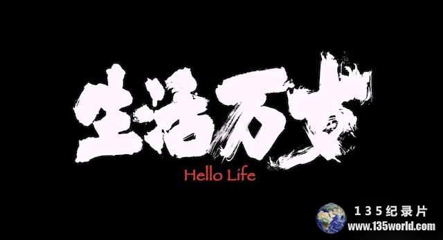 Hello-LIfe.jpg