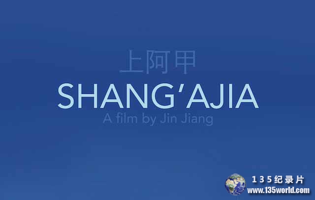 Shang-Ajia.jpg