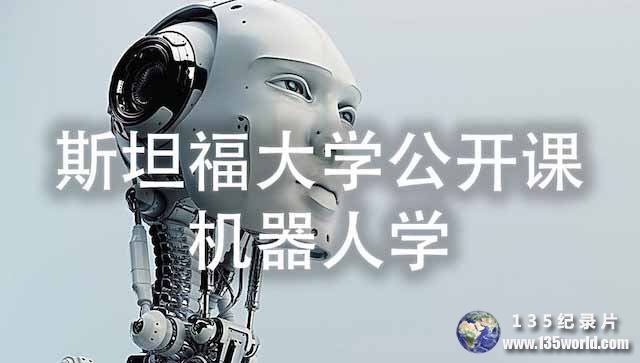 Introduction-to-Robotics.jpg