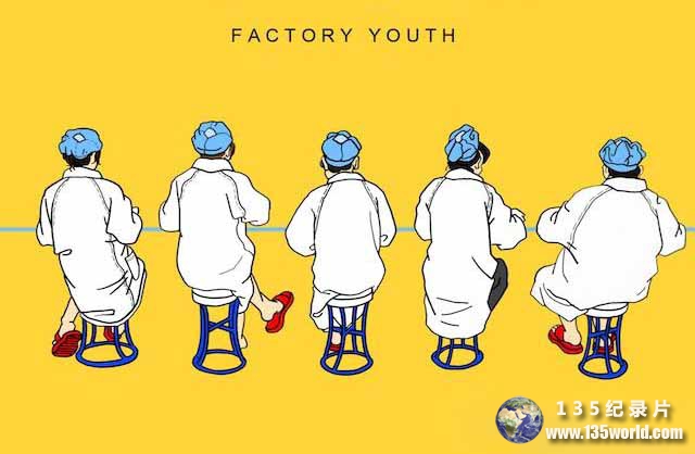 Factory-Youth.jpg