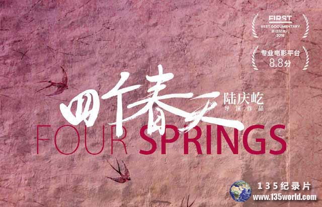 Four-Springs.jpg