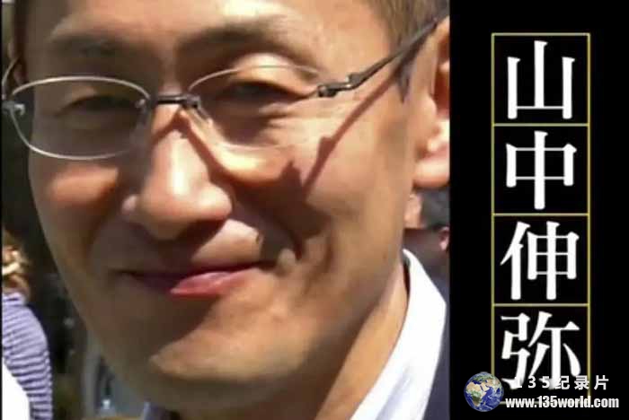 shan-zhong.jpg