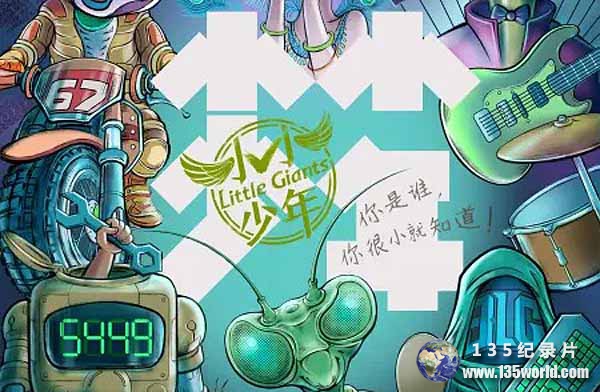 xiao-xiao.jpg