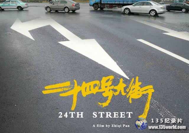 24th-street.jpg