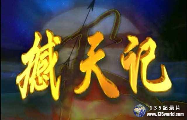 hantianji.jpg