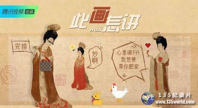 ci-hua-zeng-jiang.jpg