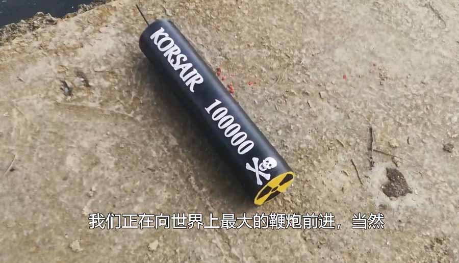 firecracker.jpg