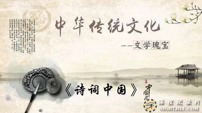 shi-ge-zhong-guo.jpg