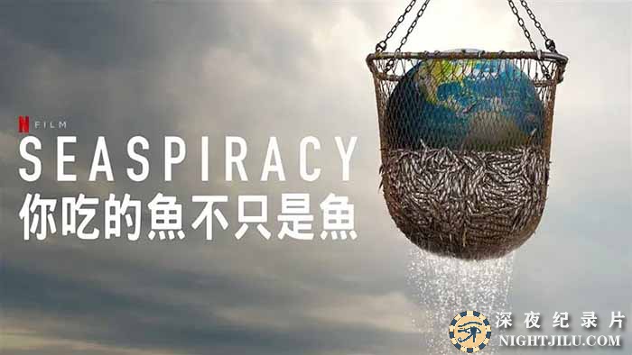 Seaspiracy.jpg