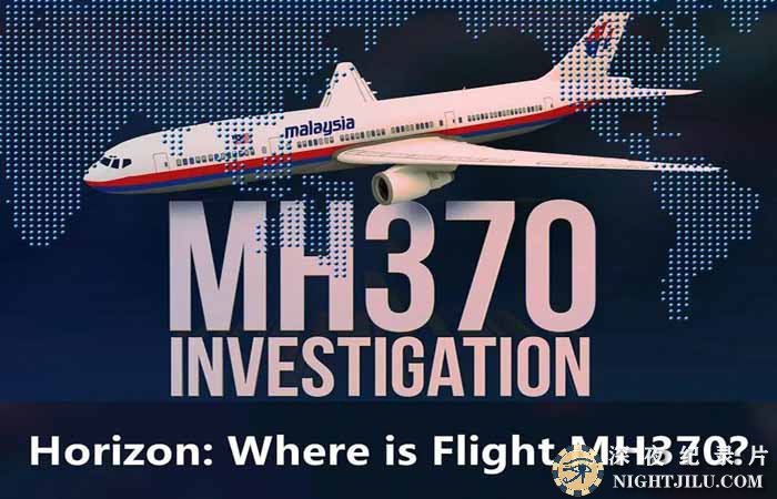 Horizon-Where-is-Flight-MH370.jpg