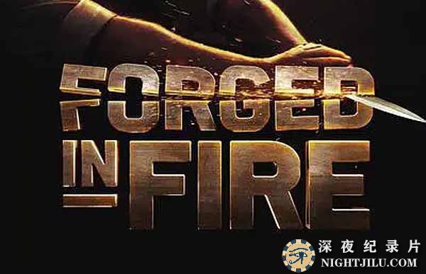Forged-in-Fire-s8.jpg