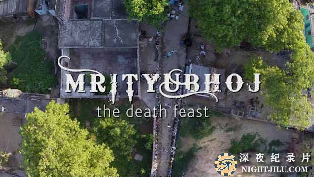 Mrityubhoj-The-Death-Feast.jpg