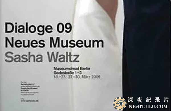 Dialoge-09-Neues-Museum.jpg