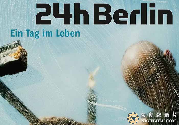 24h-Berlin.jpg