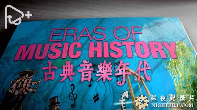 Eras-of-Music-History.jpg
