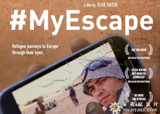 My-Escape.jpg