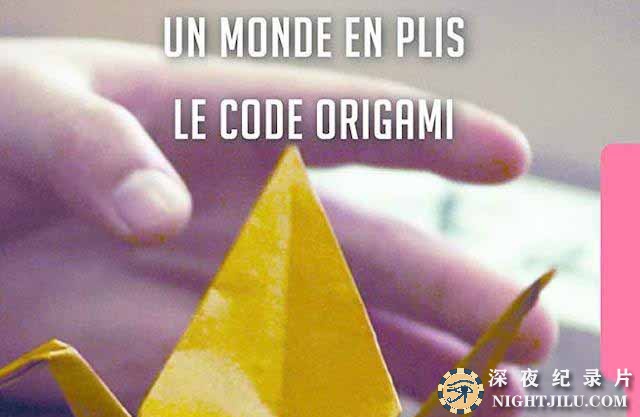 The-Origami-Code.jpg