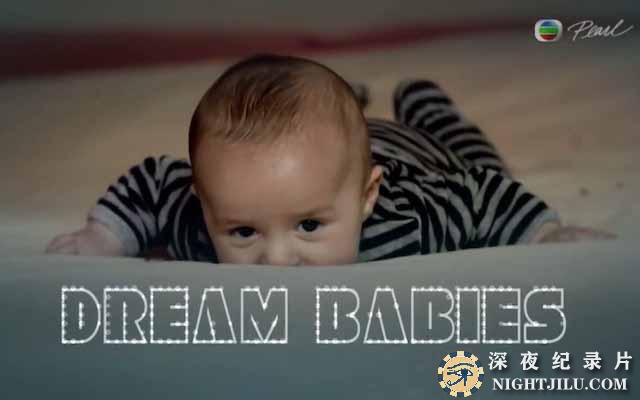Dream-Babies.jpg